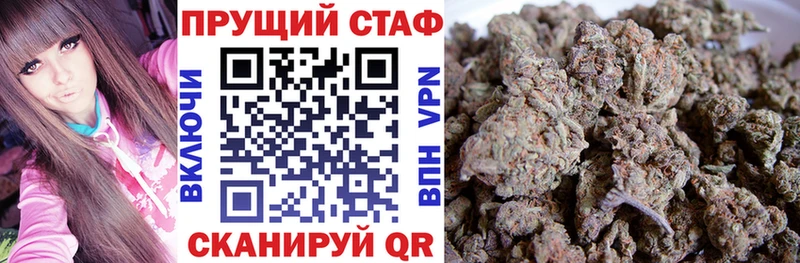 ГАШИШ Стародуб