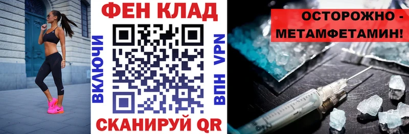 АМФЕТАМИН Premium  это Telegram  Стародуб  купить наркотики цена 