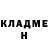 Метадон methadone Andria babaia