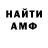Метадон VHQ Blake Guajardo