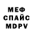 АМФЕТАМИН VHQ Kobzar
