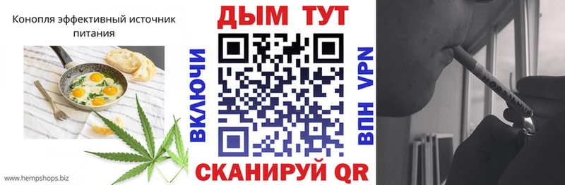 гидра ссылки Стародуб Печенье с ТГК марихуана