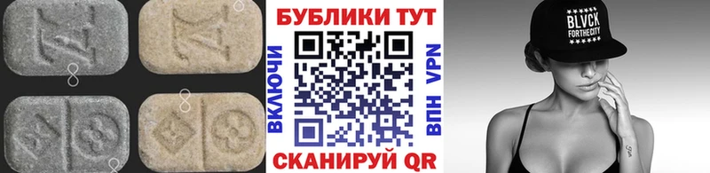 Экстази louis Vuitton  Стародуб 