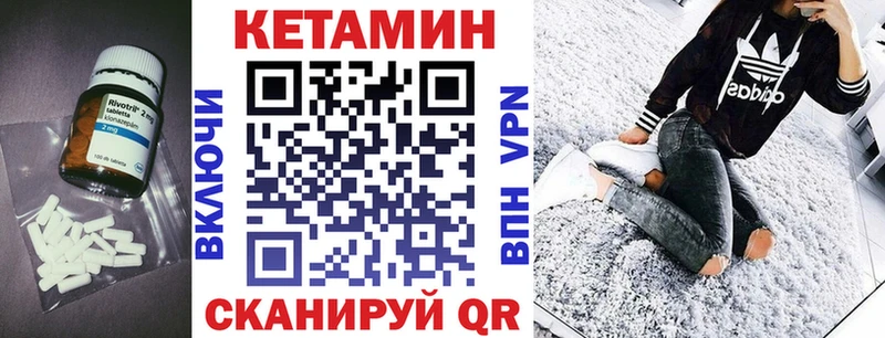 Кетамин ketamine  Стародуб 