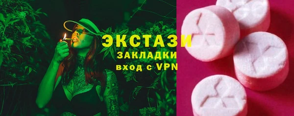 амфетамин Алексеевка