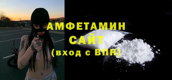 амфетамин Алексеевка