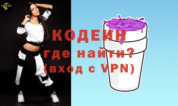 меф VHQ Алексин