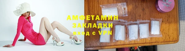 амфетамин Алексеевка