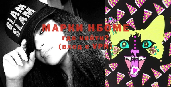 меф VHQ Алексин