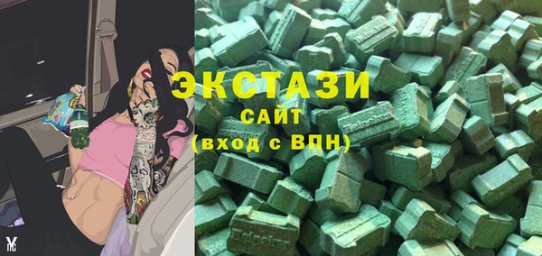 амфетамин Алексеевка