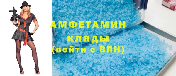 меф VHQ Алексин