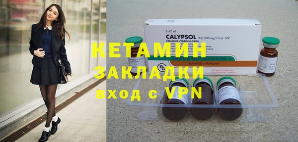 меф VHQ Алексин