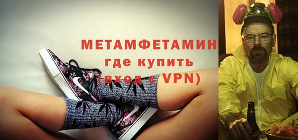 амфетамин Алексеевка
