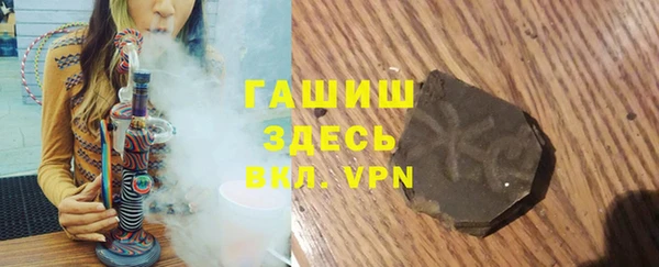 амфетамин Алексеевка