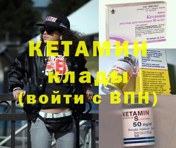 меф VHQ Алексин