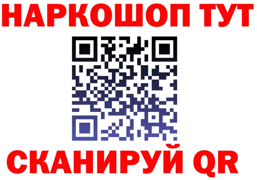 COCAIN FishScale зеркало площадка KRAKEN Стародуб
