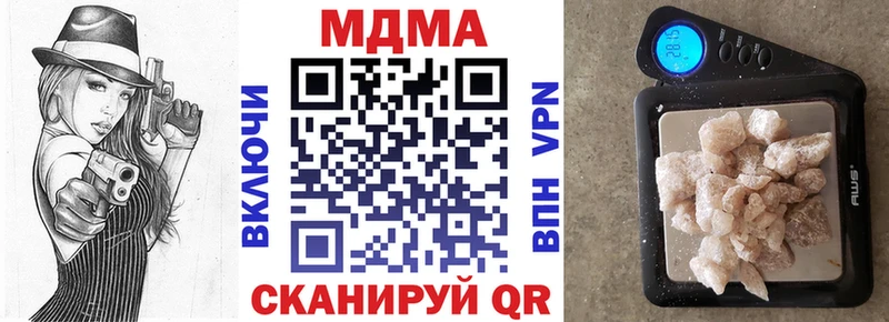 МДМА молли  Стародуб 