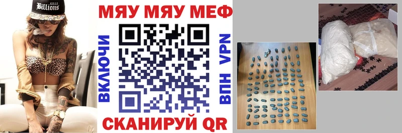 блэк спрут как зайти  Стародуб  МЕФ кристаллы  продажа наркотиков 