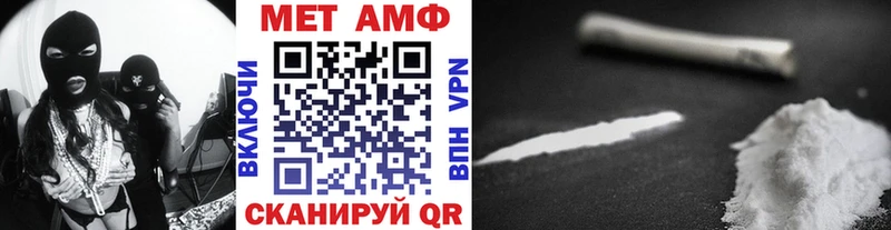 где купить наркоту  Стародуб  маркетплейс наркотические препараты  МЕТАМФЕТАМИН мет  MEGA ONION 