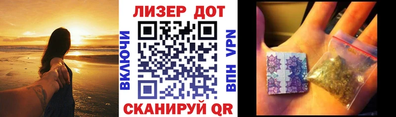 где продают   Стародуб  Наркотические марки 1500мкг 
