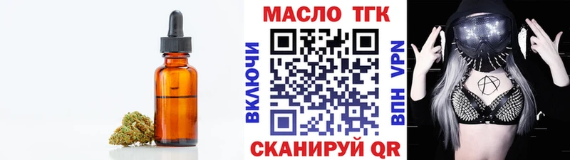 ТГК вейп  Стародуб 